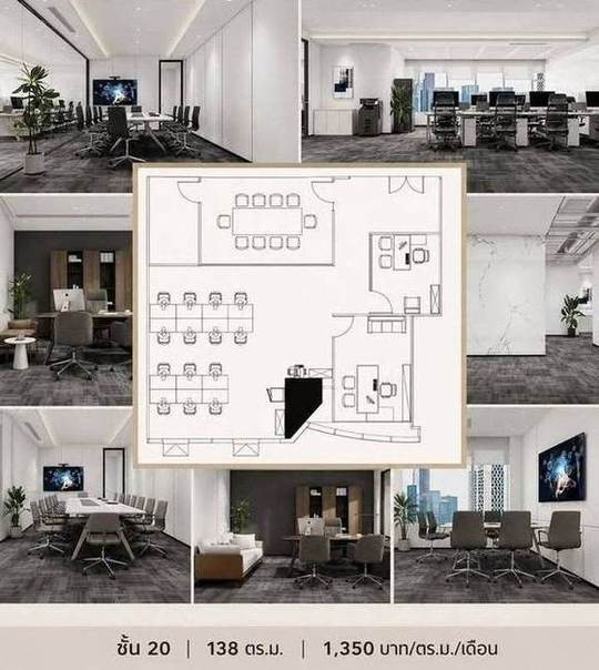 CRC Tower · All Seasons Place · 138 m²